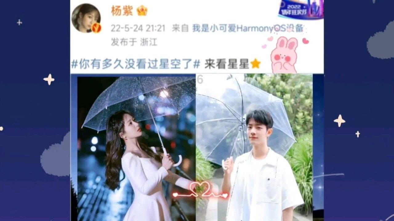 求一张原神枫原万叶高清原图，如下游戏画面