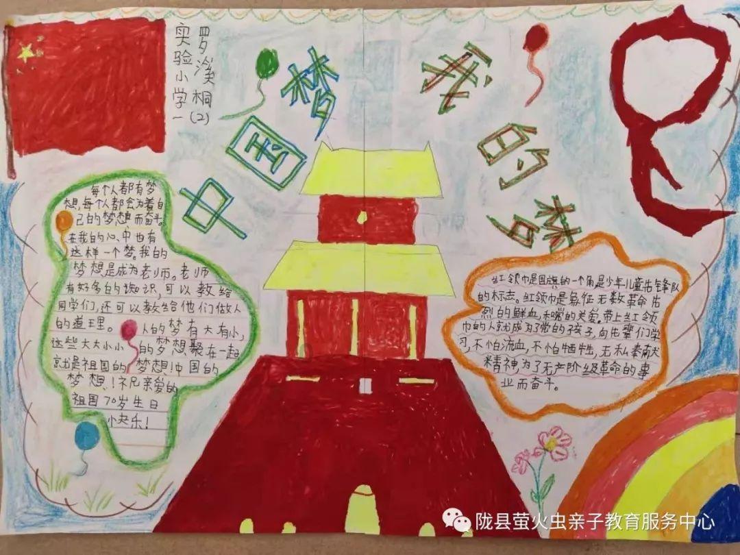 约麦尔江烤全羊