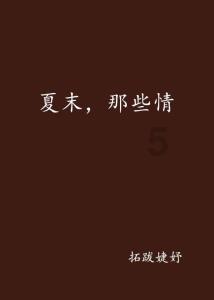 A股药明康德跌停,公司就“美国生物安全法草案”发布澄清公告